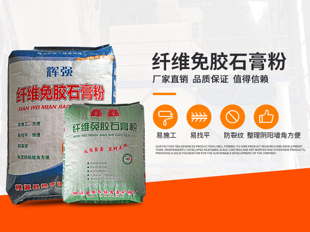 桃源县热市镇新鑫矿粉厂_常德市辉强腻子粉厂_辉强腻子粉_常德市辉强腻子粉厂