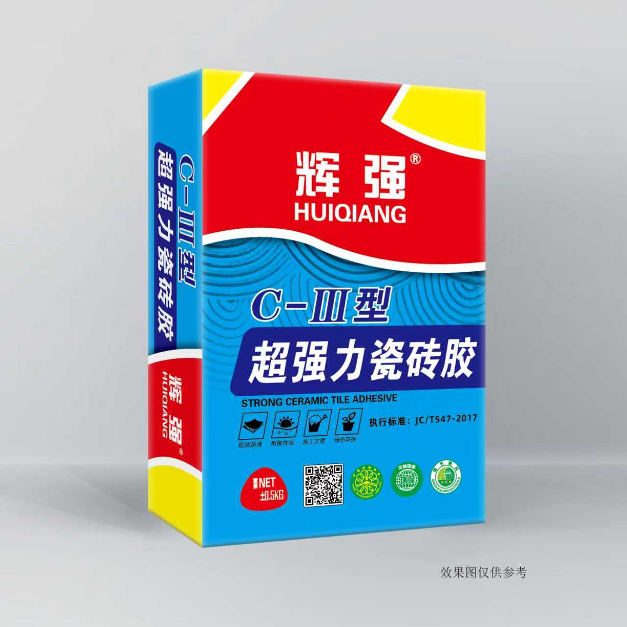 常德市辉强腻子粉厂,石膏粉制作,辉强腻子粉