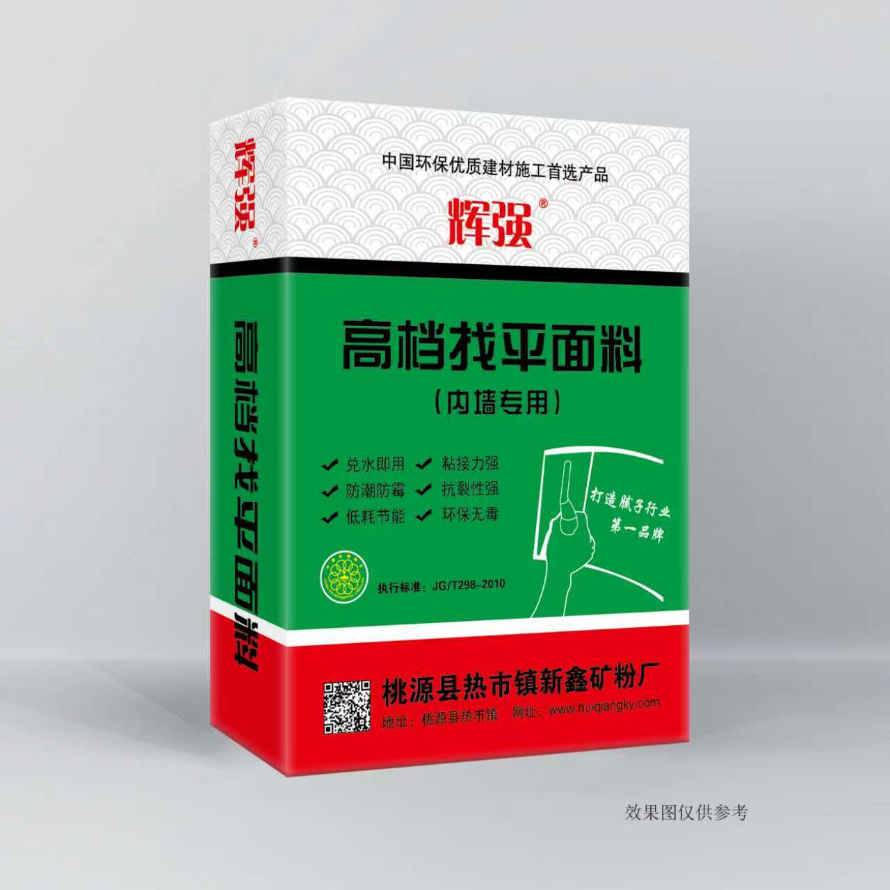常德市辉强腻子粉厂,石膏粉制作,辉强腻子粉