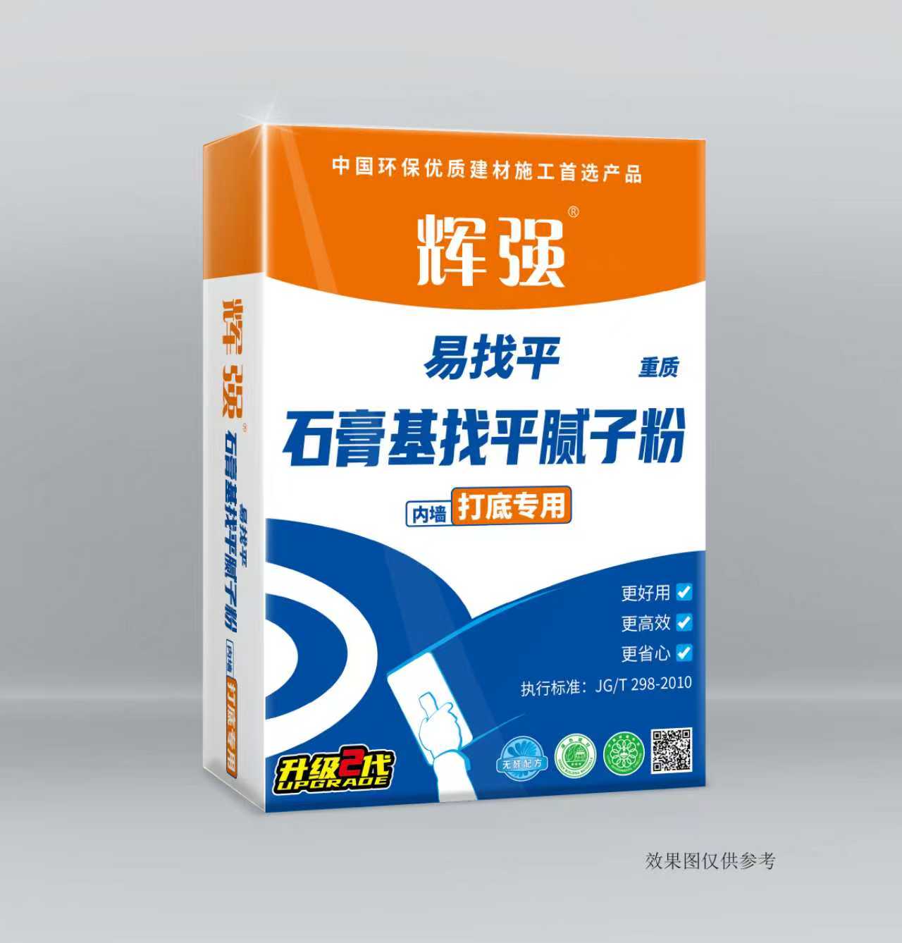 常德市辉强腻子粉厂,石膏粉制作,辉强腻子粉