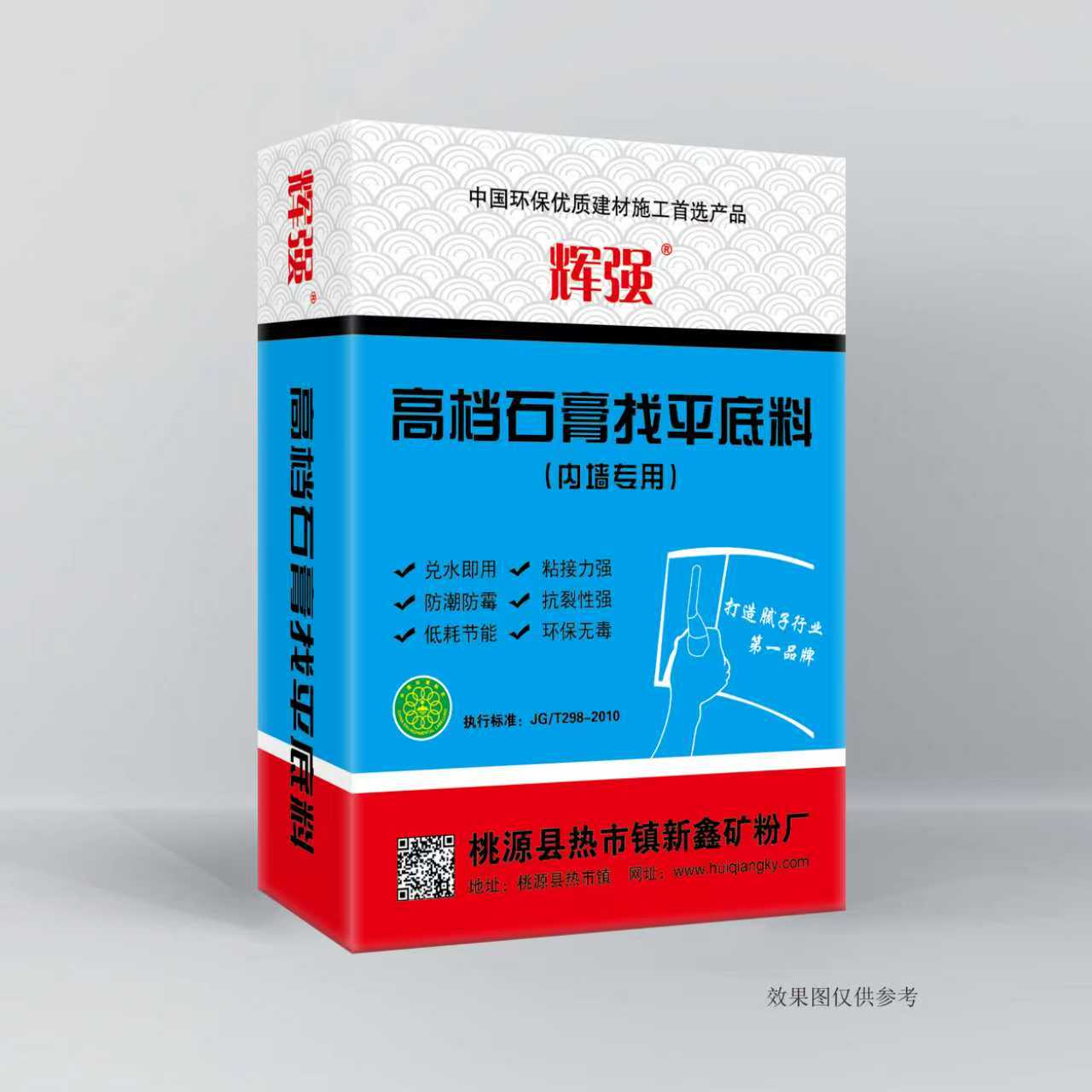 常德市辉强腻子粉厂,石膏粉制作,辉强腻子粉