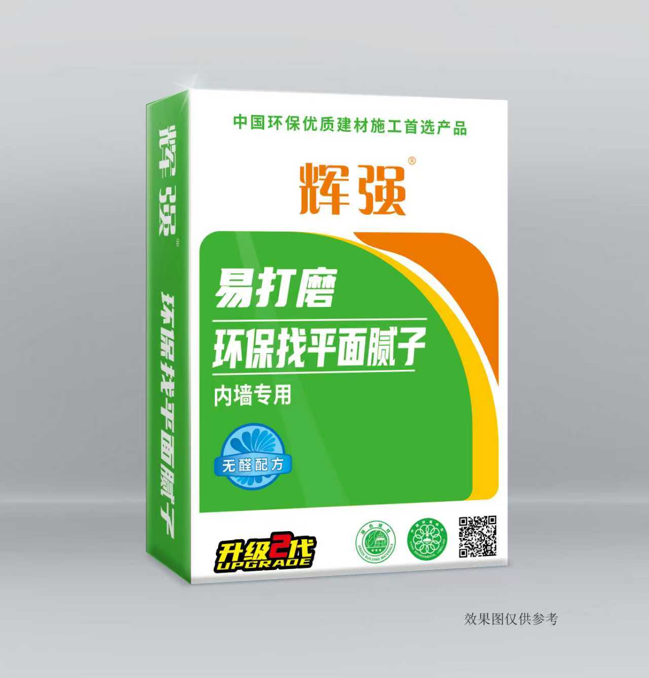 常德市辉强腻子粉厂,石膏粉制作,辉强腻子粉